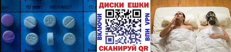 Ecstasy диски  Суоярви 
