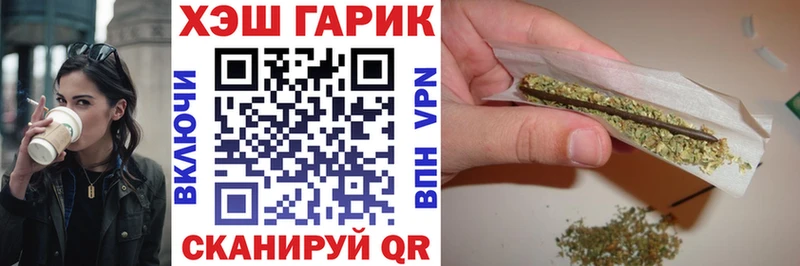 ГАШ гашик  hydra рабочий сайт  Суоярви  купить наркотики цена 