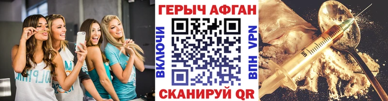 Героин белый  купить наркотик  Суоярви 