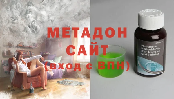марки nbome Тавда