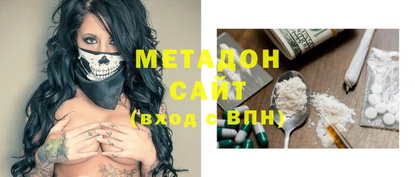 альфа пвп VHQ Тайга