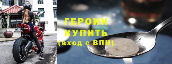 марки nbome Тавда