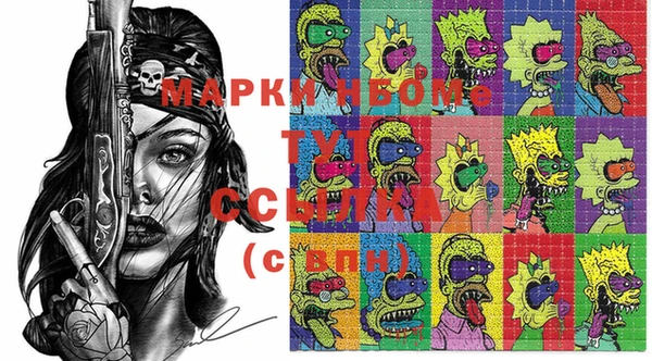 сатива Струнино