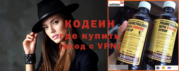 альфа пвп VHQ Тайга