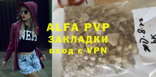 герыч Сясьстрой