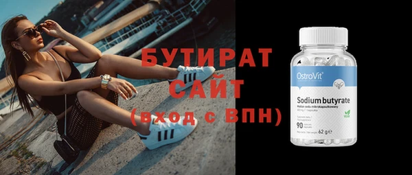 герыч Сясьстрой