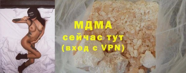 марки nbome Тавда