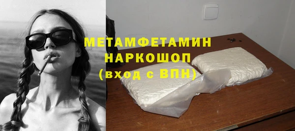 спайс Абдулино