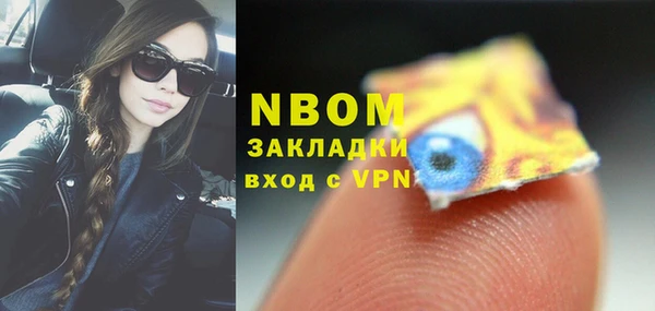 альфа пвп VHQ Тайга
