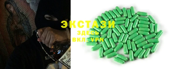 марки nbome Тавда