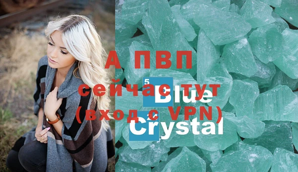 марки nbome Тавда