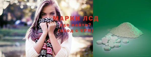 марки nbome Тавда