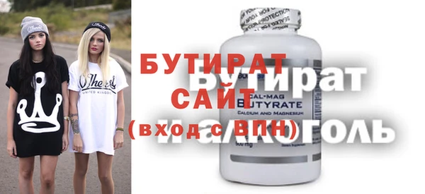 марки nbome Тавда
