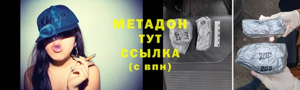 марки nbome Тавда
