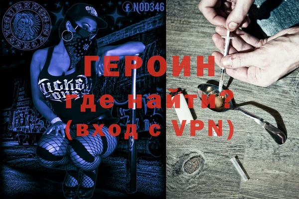 сатива Струнино