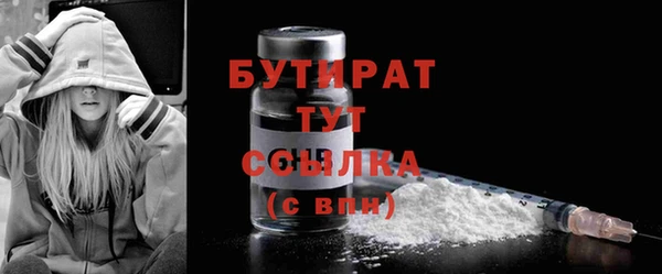 герыч Сясьстрой
