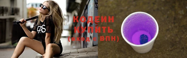 герыч Сясьстрой