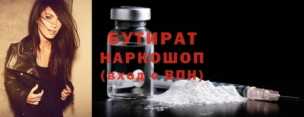 альфа пвп VHQ Тайга