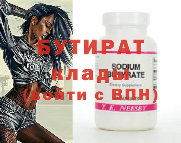 герыч Сясьстрой