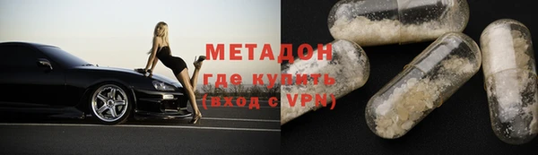 альфа пвп VHQ Тайга