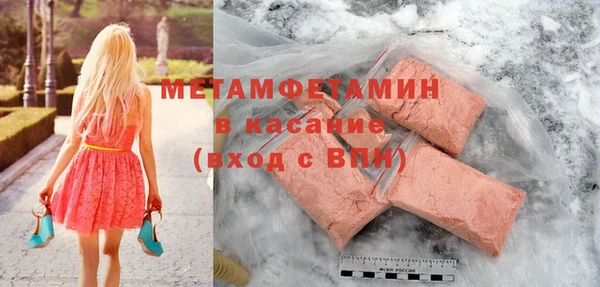 альфа пвп VHQ Тайга