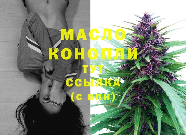 марки nbome Тавда
