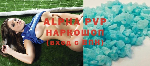 альфа пвп VHQ Тайга