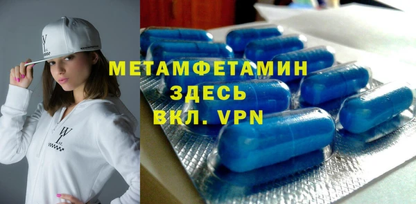 альфа пвп VHQ Тайга