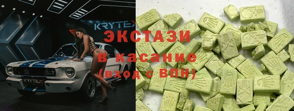 марки nbome Тавда