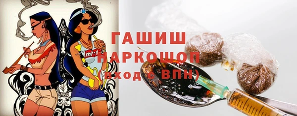 альфа пвп VHQ Тайга