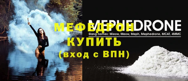 марки nbome Тавда