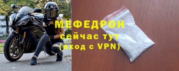 марки nbome Тавда