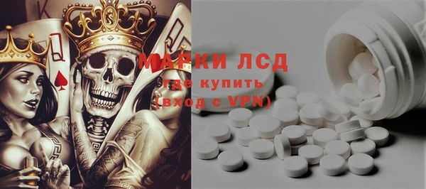 герыч Сясьстрой