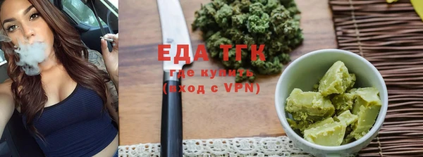марки nbome Тавда