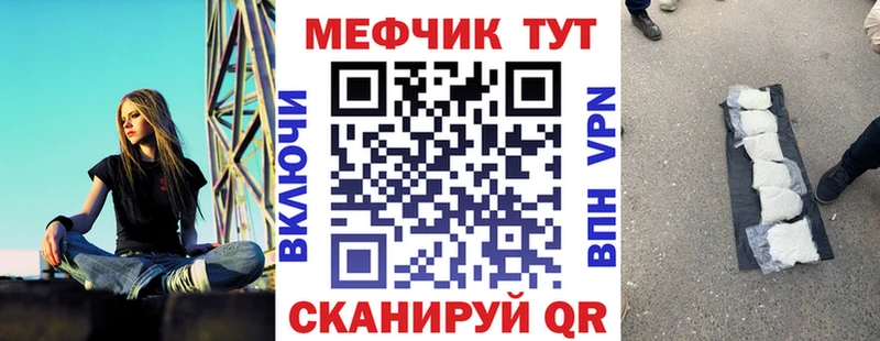 даркнет сайт  Суоярви  МЯУ-МЯУ 4 MMC 