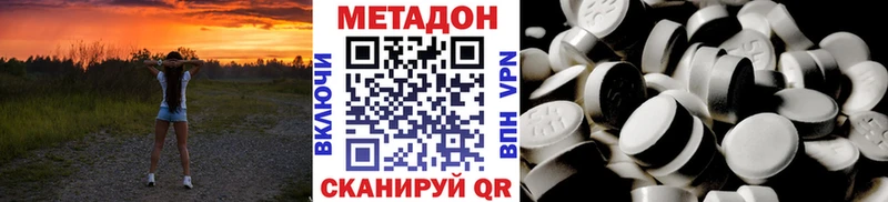 сколько стоит  Суоярви  Метадон мёд 